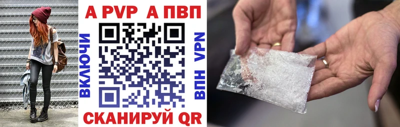 Alpha-PVP крисы CK  Оханск 