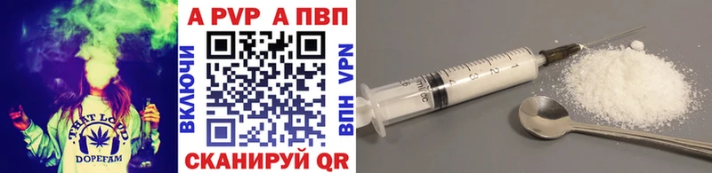 А ПВП мука Оханск