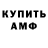 Амфетамин 98% Brian Gaz