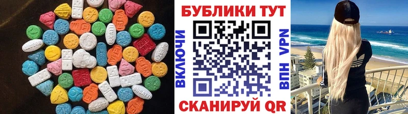 Экстази 99%  Оханск 