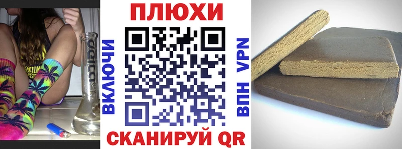 ГАШИШ Cannabis  дарк нет телеграм  Оханск  где купить наркотик 