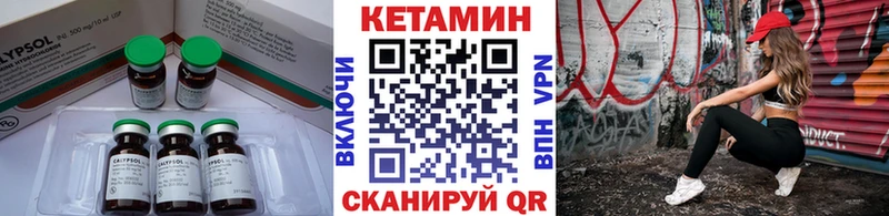 как найти закладки  Оханск  Кетамин VHQ 