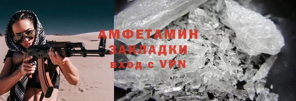 сатива Армянск