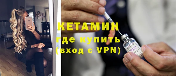 сатива Армянск