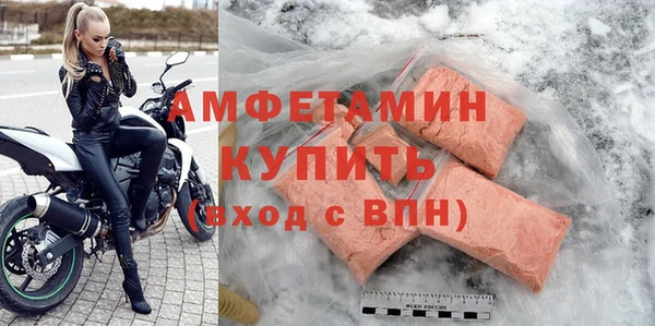 сатива Армянск