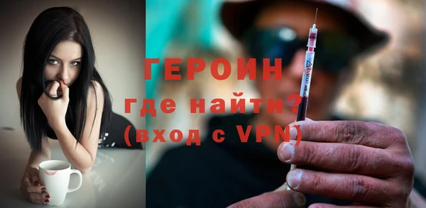 сатива Армянск