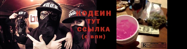 сатива Армянск