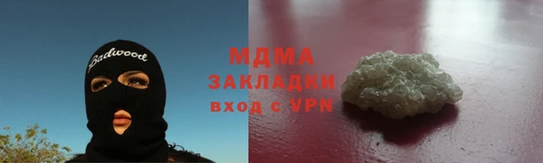 сатива Армянск