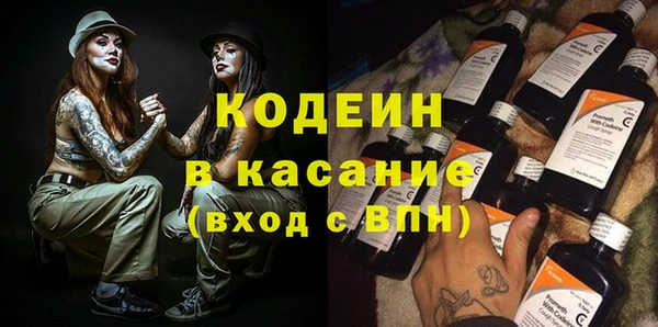 MDMA Premium VHQ Рославль