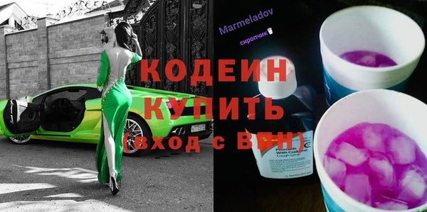 сатива Армянск