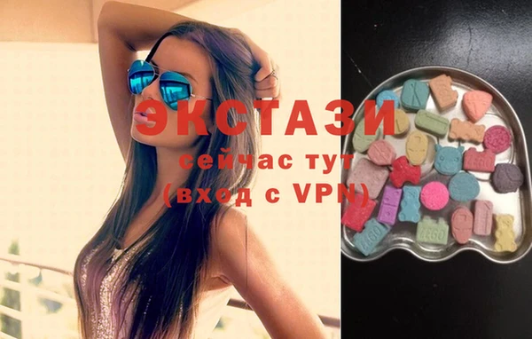 MDMA Вяземский