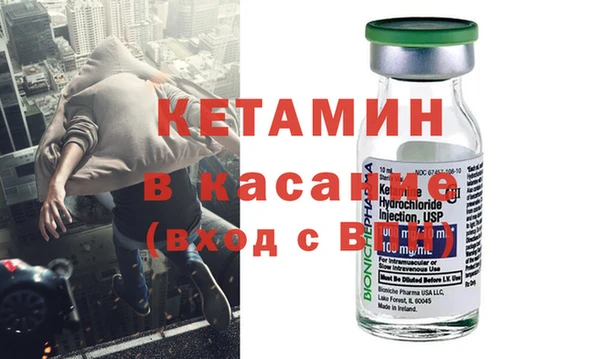2c-b Россошь