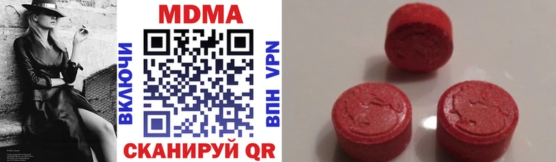 купить наркотики сайты  Оханск  MDMA молли 