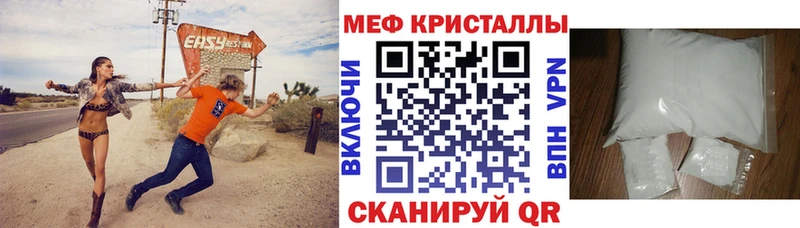 Меф мука  Оханск 