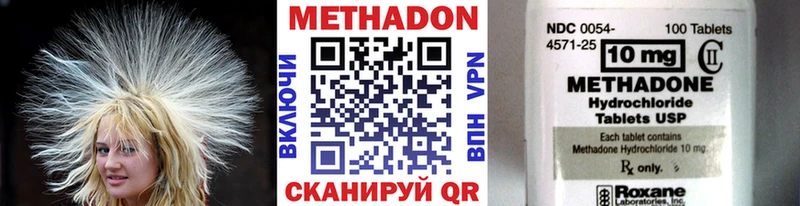 закладки Оханск Метадон methadone