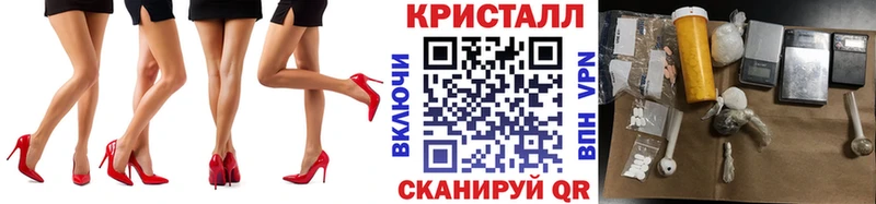 Метамфетамин винт  kraken ONION  Оханск 