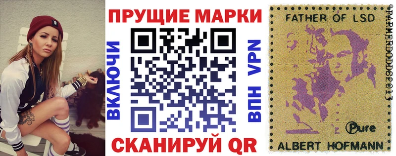 купить  цена  МЕГА   Марки N-bome 1500мкг  Оханск 
