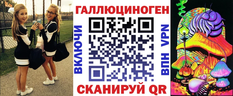 дарнет шоп  Оханск  Галлюциногенные грибы мухоморы 
